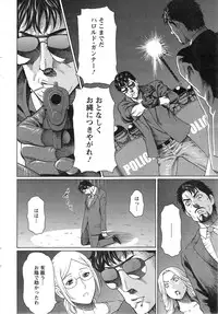 Action Pizazz 2014-01