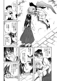 [Kirisawa Mint] Energya