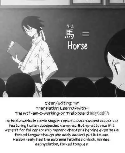 [ANIMAL SERVICE (haison)] Sanzou-chan to Uma 4 | Sanzang-chan with the Horse 4 (Fate/Grand Order) [English] [Learn JP with H + Tim] [Digital]