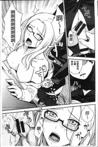 [Benimura Karu] Onnanoko no Ouchi H | 在女孩子她的家裡面愛愛 [Chinese]