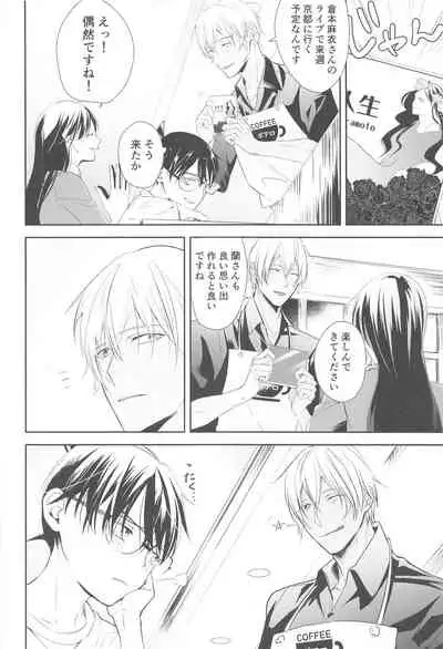 (Himitsu no Ura Kagyou 15) [Herpast (Reeka)] Chikai no Kiss o Nando demo (Meitantei Conan)