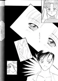 (C45) [ALPS (Various)] LOOK OUT 29 (Various)