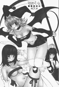 [Kuroiwa Yoshihiro] Happy Yumeclub