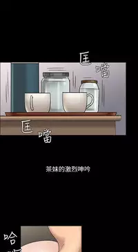 [Andrew&活火山]Queen Bee(傀儡、惡女的雙重生活、淫房東俏女兒) EP.1(正體中文)高畫質版本