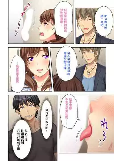 [Atelier Sakura, Explosion] Nee-chan ga AV Debut Shiyagatta! Koko Suunen de Mita AV no Naka demo Dantotsu de Eroku mou Gaman no Genkai!! 3 [Chinese] [不咕鸟汉化组]