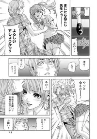 [Kijitora Nukoji] Doutei no Boku ga Binyuu Onee-san to H Dekita Wake [Digital]