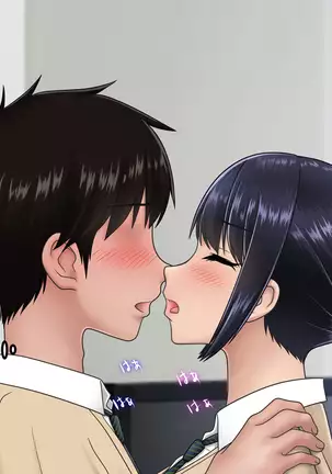 Ossan ni Yogosareta Osananajimi