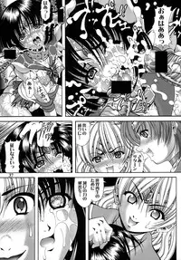 (C73) [Kikka-Shurou (Kikusui)] Saturnalia Phase 3.0 BLACK LOTUS (Sailor Moon)