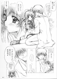 [ZiP (Moekibara Fumitake)] Caffe Latte (Machine Maiden)