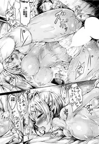 [Okumoto Yuuta] Lesson for Me! (COMIC Kairakuten BEAST 2016-01) [Chinese] [老司机请带带我个人渣翻]