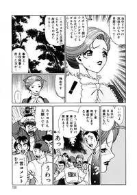 [Tamaki Nozomu] Hito ni Ienai Aidagara