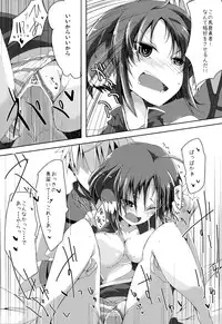 (C82) [662KB (Juuji)] Eclai Days' (Dog Days)