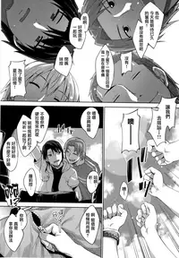 [Akino Sora] Shiki Oriori [Chinese] [CE家族社×無邪気漢化組]