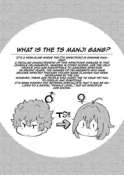 TS, banka no Sourou | TS Late Summer