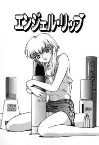 [Nagareboshi Kai] Tenshi no Seitai | Angel Life