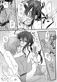 [Memeko] 無配とか (Touken Ranbu) [Digital]