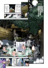 [Tenma Femio] Yokkyuu Fuman no Hitozuma wa Onsen Ryokan de Hageshiku Modaeru 01-15 [Digital]