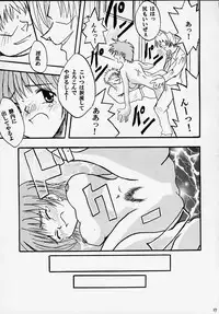 [CRIMSON (Carmine, Kanaya Sousui)] Eimi Sange (Comic Party)