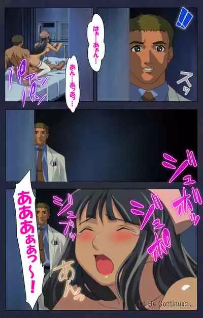 Heisa Byoutou kanzenhan