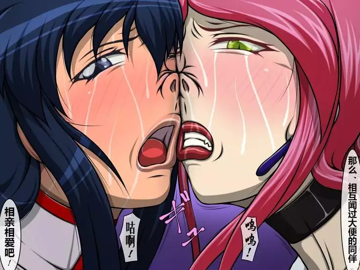 便女狩り3(有条色狼汉化)