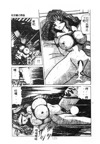 [Anthology] 未知合輯