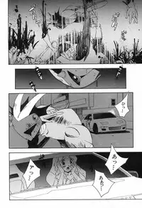 [Yamato Masaomi] Onibi ~Will-O-The-Wisp~