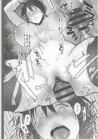 (COMIC1☆11) [yogurt (bifidus)] Takao-san ga Atago to Issho ni Teitoku no Nagusamimono ni Naru made (Kantai Collection -KanColle-)