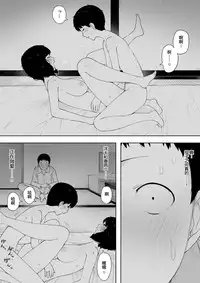 [NT Labo] Haha to Shite? Tsuma to Shite? | As a Mother? As a Wife? [Chinese] [匿名個人漢化]