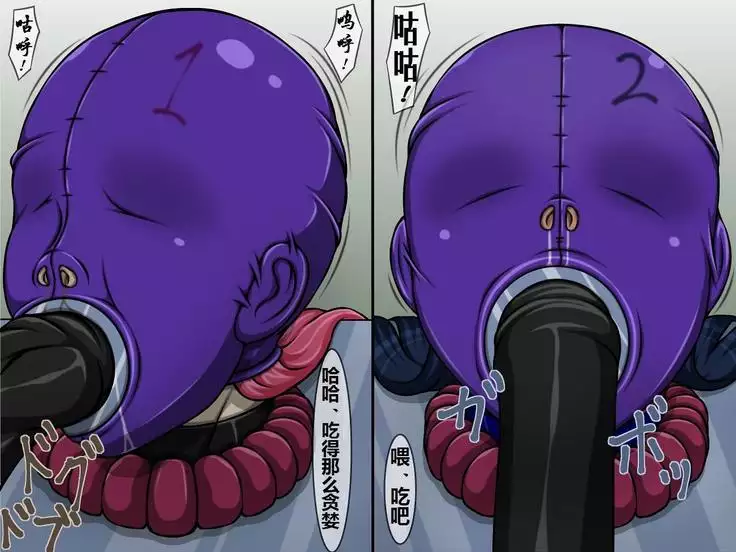 便女狩り3(有条色狼汉化)