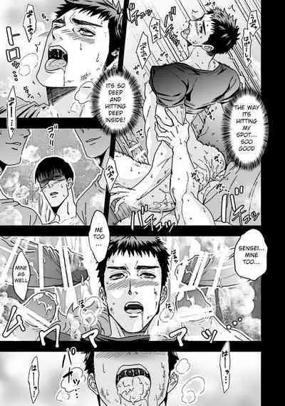 [Unknown (Unknown)] Taiiku Kyoushi 2 ~Bokura no Kagai Jugyou~ | The Gym Teacher 2 ~Our Extracurricular Class~ [English]