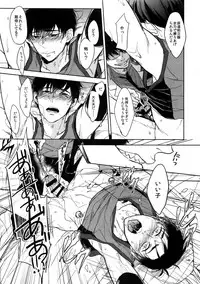 (Kahou wa Nete Matsu 18) [FIZZCODE (Satonishi)] BACKCODE -SIDE:OSMTsan- (Osomatsu-san)