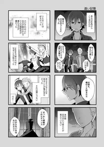 [Tanu Choco (Akasa Tanu)] Hokuto Goshujin-sama to Maud 2-nin no Kanbi na Hibi 2 (THE IDOLM@STER SideM) [Digital]