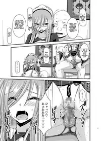 [valssu (Charu)] Melon ga Chou Shindou! R13 (Tales of the Abyss) [English] [giveme123] [Digital]