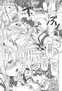 (C94) [Botugo (RYO)] Maou-sama o Taosu no ni Yuusha mo Seiken mo Irimasen.