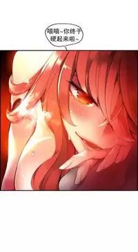 [Juder] Lilith`s Cord | 莉莉丝的脐带 Ch.1-39 [Chinese]