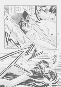 (C53) [First Class (Kazuneko)] W-MIND Soushuuhen (Mahou Shoujo Pretty Sammy)