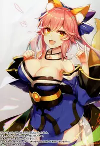 (C93) [Tsubasa (Hinooka Shuuji)] Rinri Houkai (Fate/Grand Order) [Chinese] [億萬笑者個人漢化]