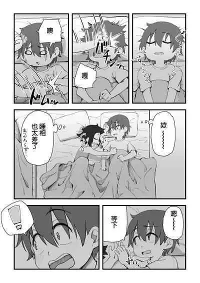 [camekirin] Boku wa Manken Senzoku Nude Model 2 SEX Gasshuku Hen | 我是漫研専属裸体模特 2 SEX合宿篇 [Chinese] [花咲个人汉化]