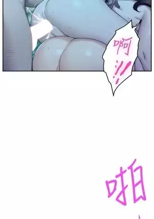 S-Mate 1-94 官方中文（連載中）