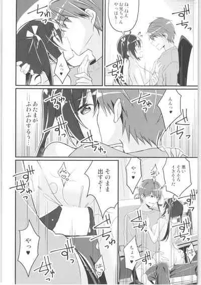 [TSF no F (Various)] TSF no F no Hon Sono 9