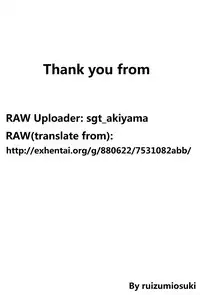 [Issun Kobo (Sukunahiko)] Houkago Doll - Akiyama Mari no Hamerare Kata [Chinese] [最愛路易絲澪漢化組]