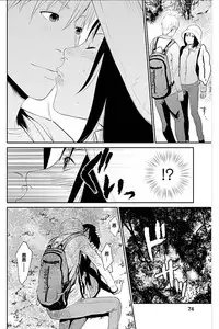 [Kurosawa R] Anata no Oku-san Moraimasu - I'm gonna steal your wife. Ch.1-5 [Chinese] [Yuさん个人汉化]