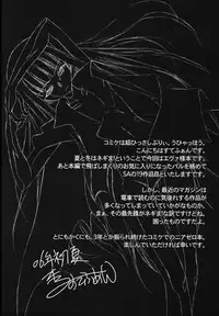 [Nearly Equal ZERO] Lovelys in the School with Dream 5 ( Mahou Sensei Negima )