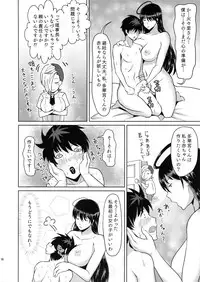 (COMIC1☆8) [Poppenheim (Kamisyakujii Yubeshi)] Takamiya-kun no Hanayome Shugyou (Witch Craft Works)