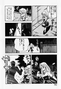 [ITOYOKO] Dokidoki Ecchi na Jikanwari