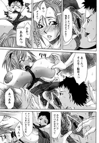 [Mu-min] Kyonyuubu Yori Pi wo Komete (Fron the bog boobs club with π)