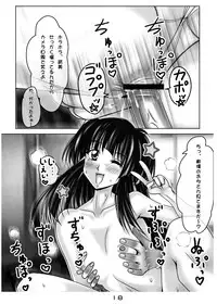 [Mominoki (Tooda Shunkei)] QUICK COMMUNICATIONS 6 [Digital]