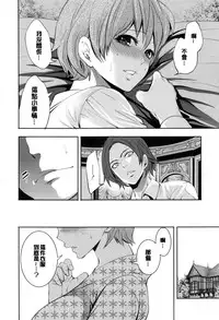 [Miyahara Ayumu] Doll no Yakata [Chinese] [開坑當做例行重嵌組]