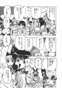 [Ohnuma Hiroshi] Kono Sakura wo Kimi e...