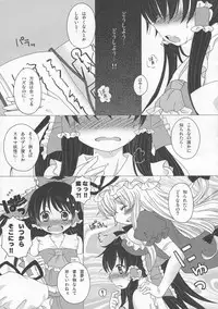 (C76) [Yuzumomo Jam (Various)] Shoujo Sousei Emaki - Touhou Youenbu You no Shou - Fancy Girl's Equipment (Touhou Project)